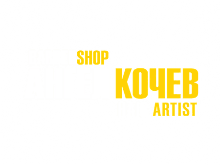 Ангел Кочев